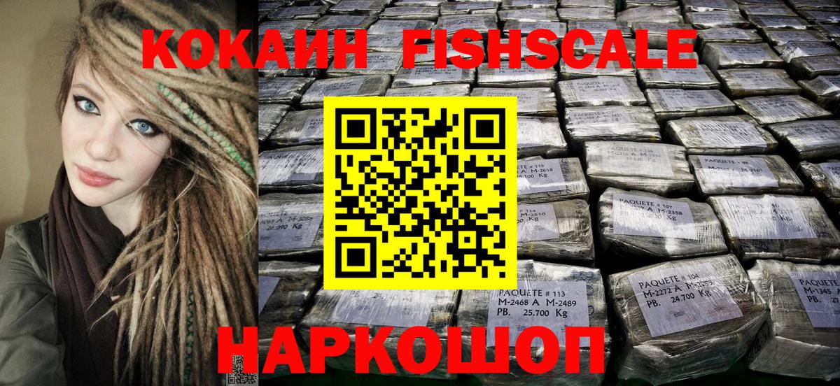 КОКАИН 97%  Вход с VPN  Верхний Уфалей  купить   COCAIN Columbia 