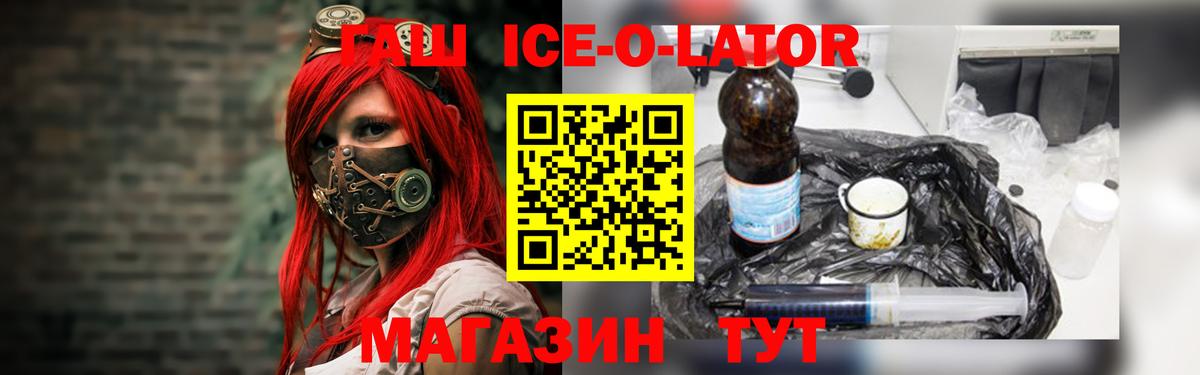 ГАШ гашик  Вход с VPN  Верхний Уфалей  ГАШИШ AMNESIA HAZE 
