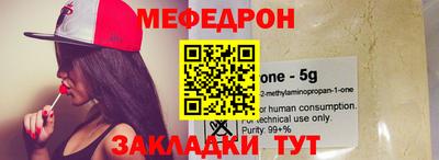 кокаин премиум Можга
