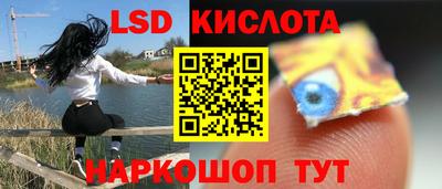 гидра Можайск