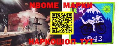 мяу мяу мука Моздок