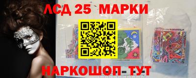 гидра Можайск