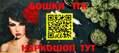 кокаин премиум Можга