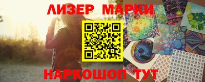 мяу мяу мука Моздок