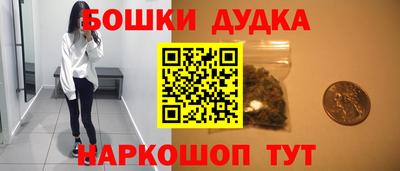 гидра Можайск