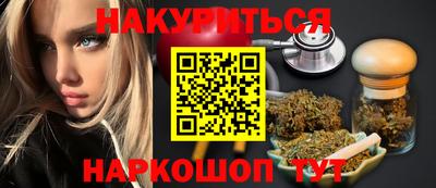 кокаин премиум Можга