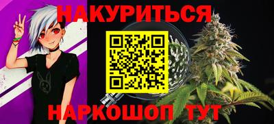 метамфетамин Наро-Фоминск