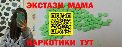 гидра Можайск