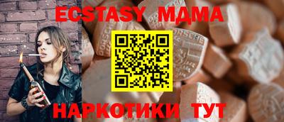 кокаин премиум Можга
