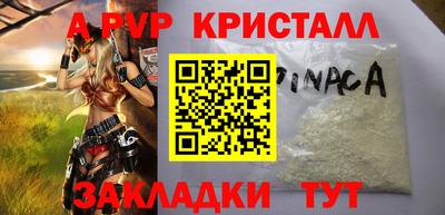гидра Можайск