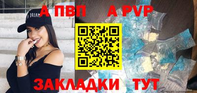гидра Можайск