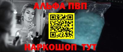 гидра Можайск