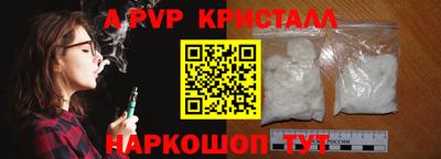 кокаин премиум Можга