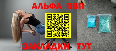 гидра Можайск