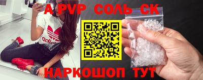 гидра Можайск