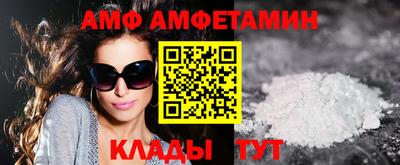 гидра Можайск