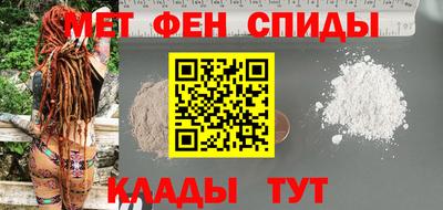 молекула духа Нальчик