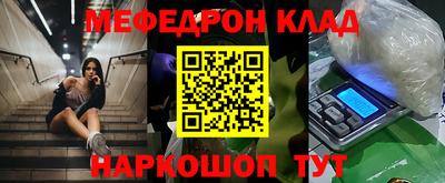 гидра Можайск