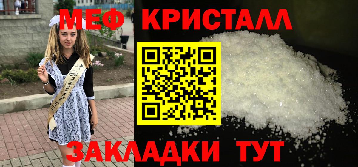 МЕФ Верхний Уфалей