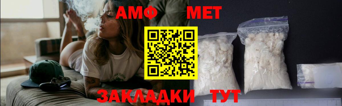 Первитин мет  Вход с VPN  Первитин мет  Верхний Уфалей 