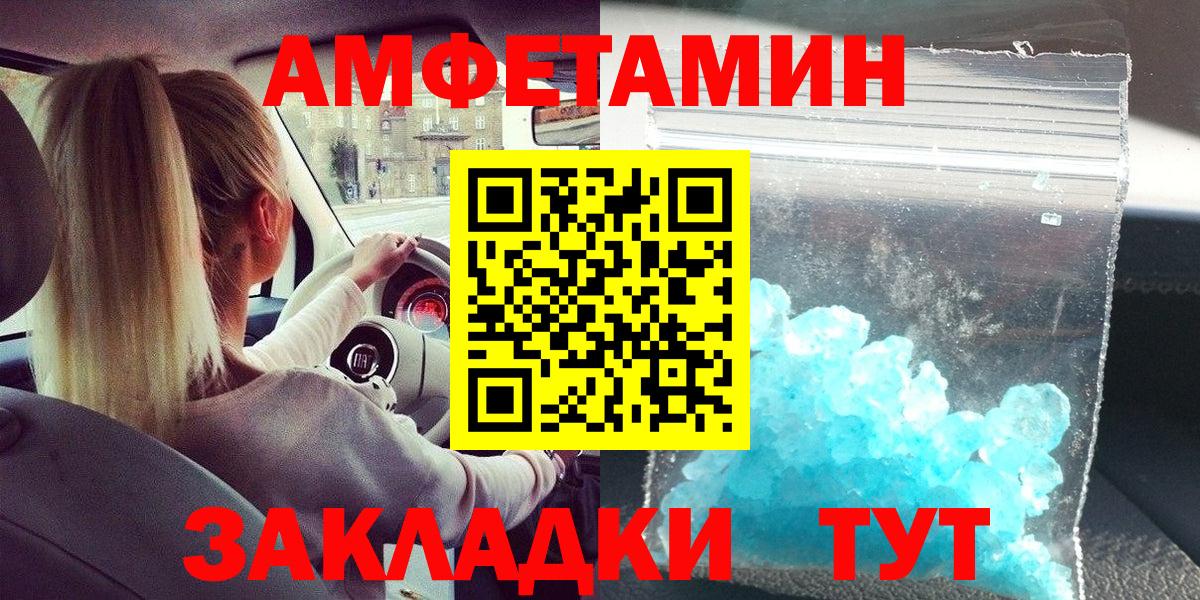 Первитин пудра Верхний Уфалей