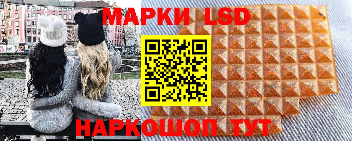Наркотические марки  Марки 25I-NBOMe 1,5мг  Вход с VPN  Верхний Уфалей  Марки 25I-NBOMe 1,5мг 