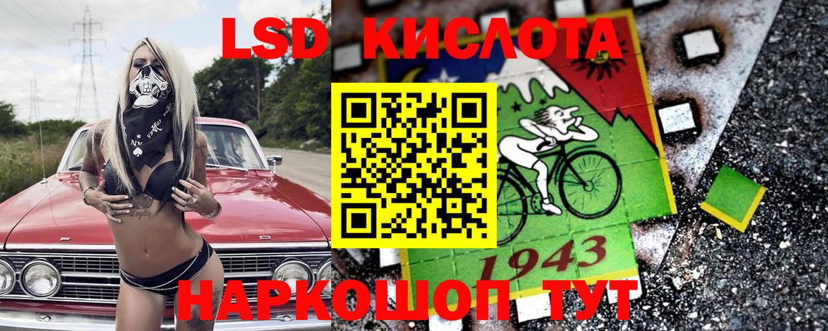 Марки 25I-NBOMe 1,8мг Верхний Уфалей