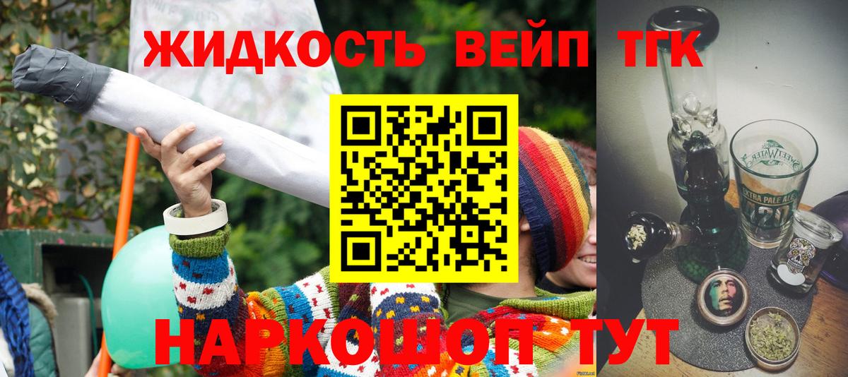 мега ONION  ТГК Wax  Вход с VPN  Верхний Уфалей 