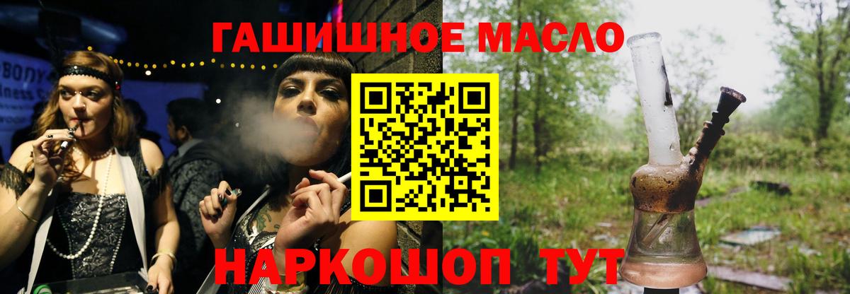 Дистиллят ТГК концентрат Верхний Уфалей