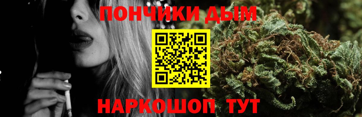 Бошки марихуана ГИДРОПОН  Конопля White Widow  Верхний Уфалей  Вход с VPN 