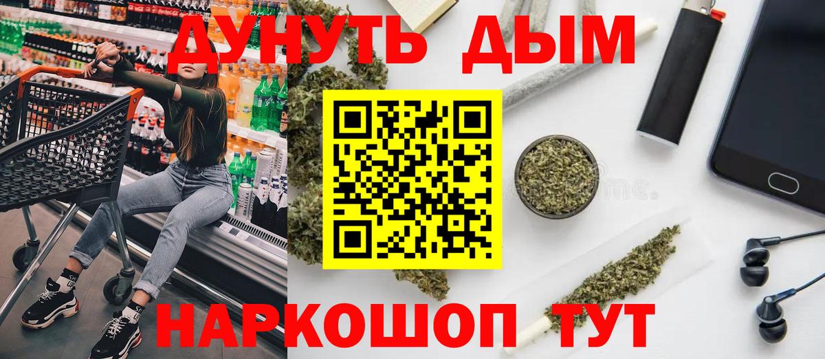 Канабис THC 21% Верхний Уфалей